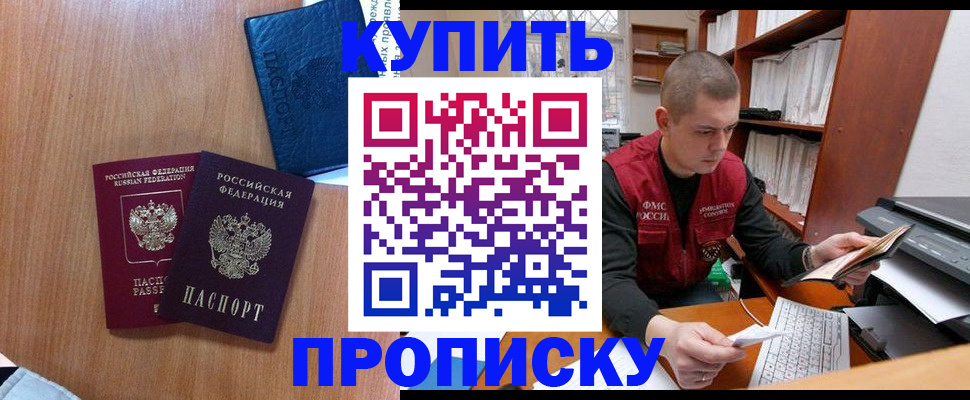 регистрация для школы в Удмуртии