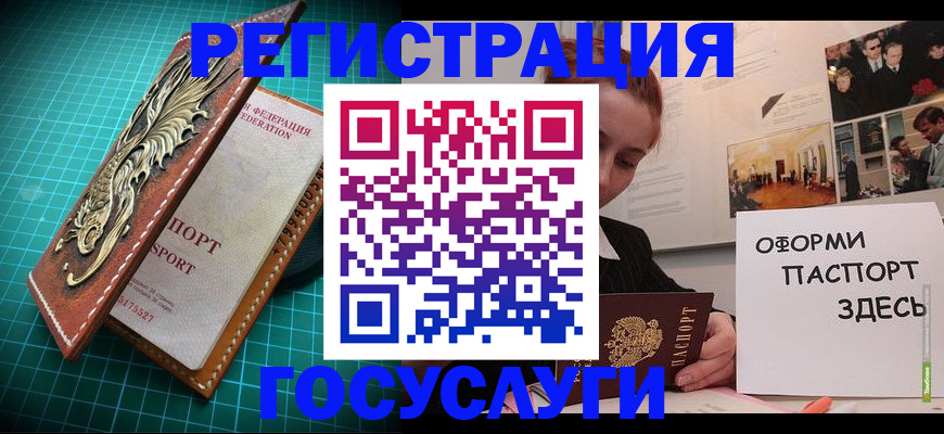 прописка в квартире в Удмуртии